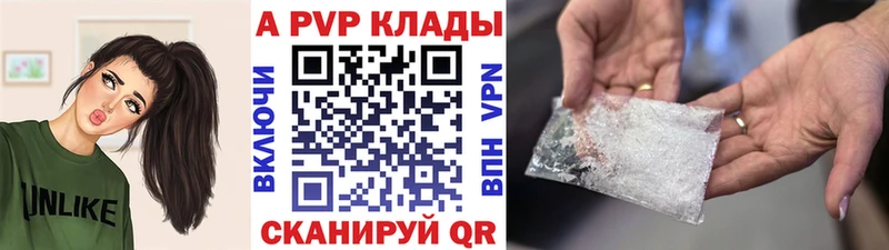 даркнет сайт  Заречный  APVP СК КРИС 
