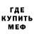 АМФЕТАМИН Розовый Peri Kipchakova