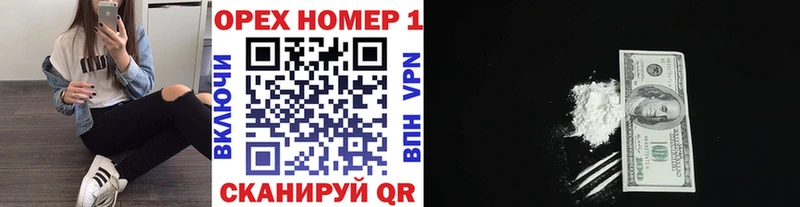 Кокаин 99% Заречный