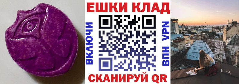 Ecstasy XTC Заречный