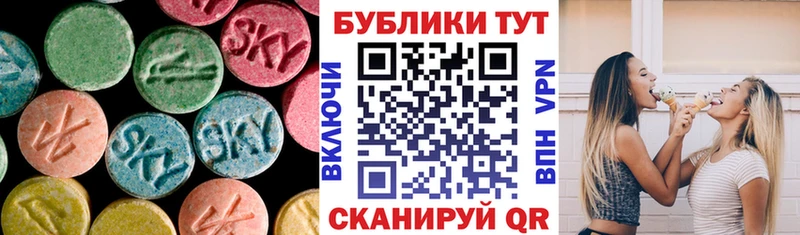 Ecstasy TESLA  Заречный 