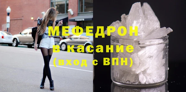 бутират Балахна