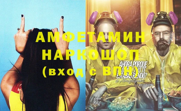 альфа пвп VHQ Баксан