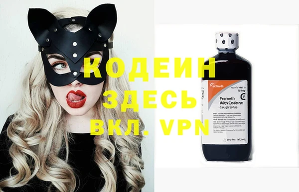 бутират Балахна