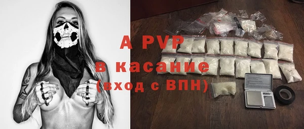 альфа пвп VHQ Баксан