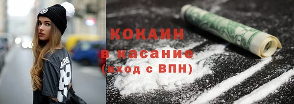 бутират Балахна