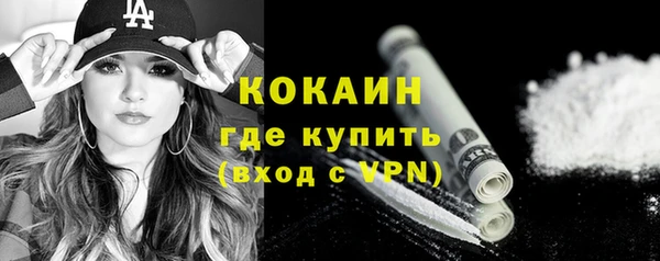альфа пвп VHQ Баксан