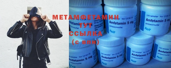 бутират Балахна