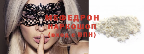 альфа пвп VHQ Баксан