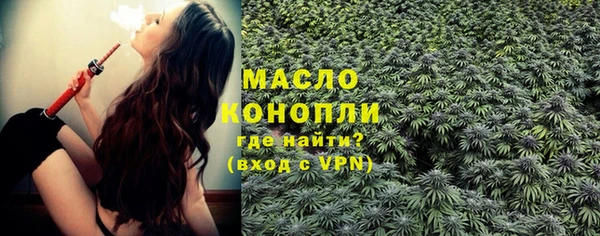 бутират Балахна