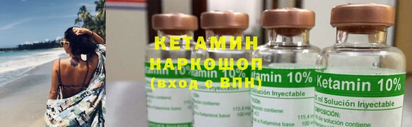 бутират Балахна