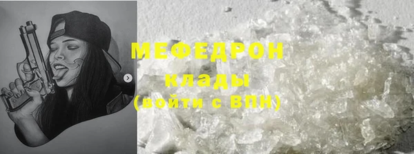 бутират Балахна