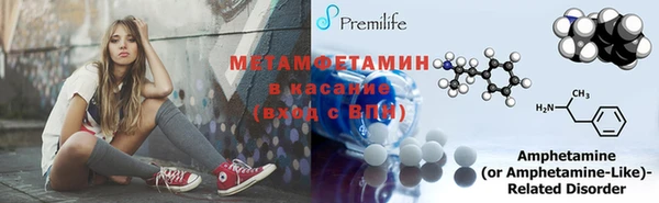 бутират Балахна