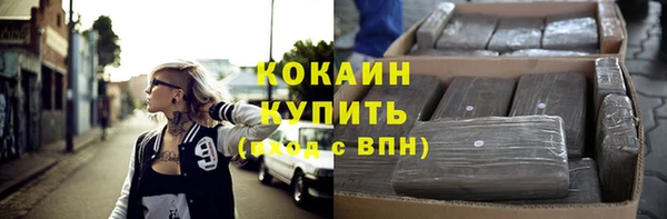 бутират Балахна