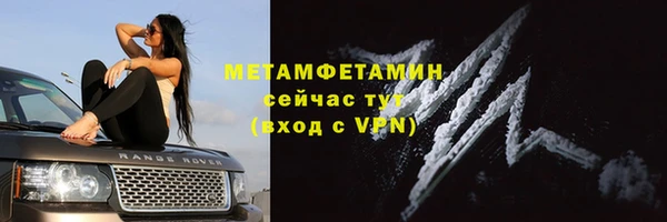 альфа пвп VHQ Баксан