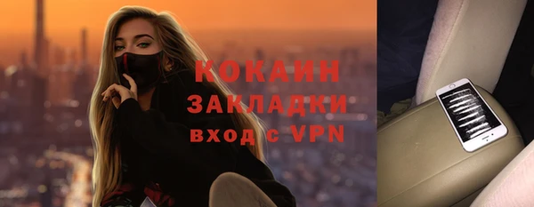 прущая мука Балабаново