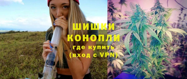 бутират Балахна