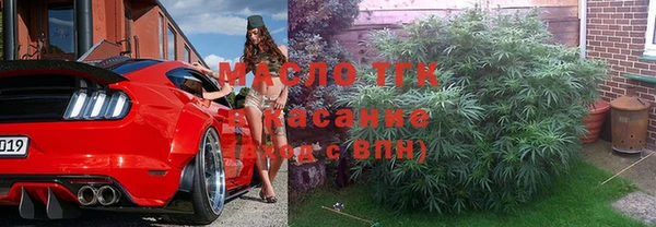 бутират Балахна
