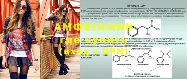 прущая мука Балабаново