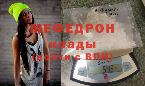 альфа пвп VHQ Баксан