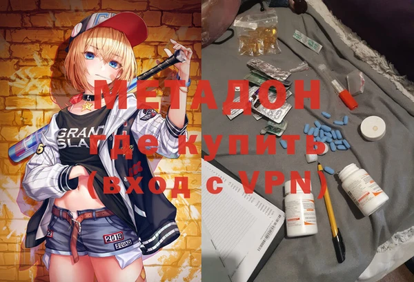 альфа пвп VHQ Баксан