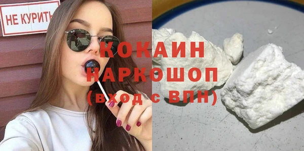прущая мука Балабаново