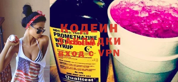 бутират Балахна