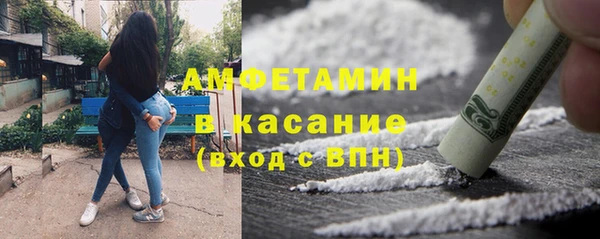 альфа пвп VHQ Баксан