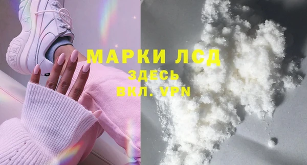 альфа пвп VHQ Баксан