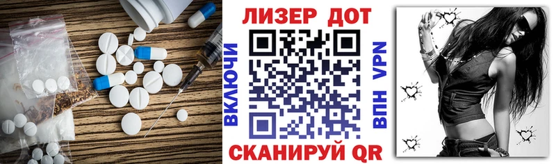 купить   Заречный  ЛСД экстази кислота 