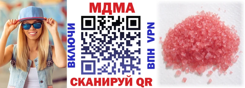 MDMA Molly  Заречный 
