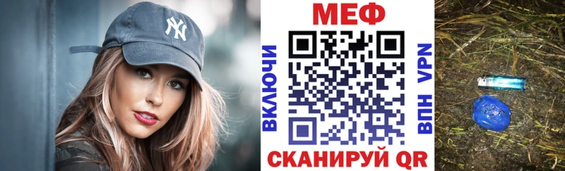 наркошоп  Заречный  Меф мяу мяу 