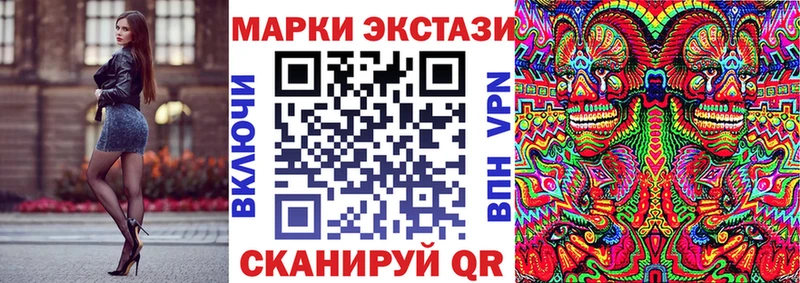 Марки N-bome 1,8мг  купить наркоту  Заречный 