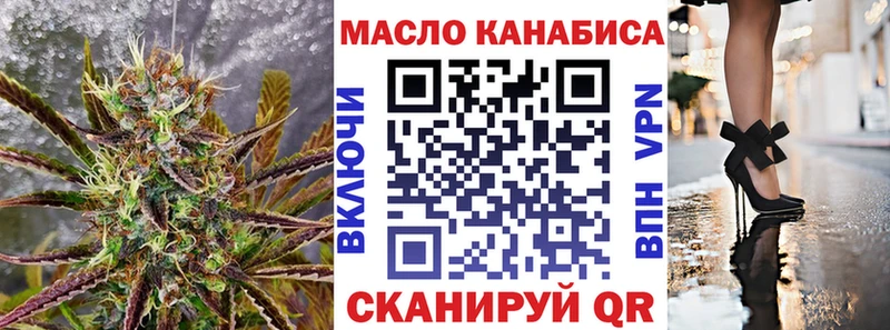 ТГК вейп  купить наркотики сайты  Заречный 