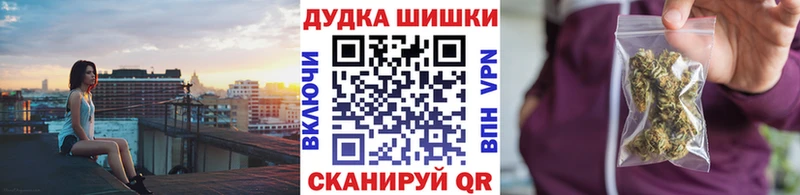 МАРИХУАНА планчик  купить наркотик  Заречный 